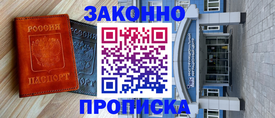 форма 3 в Порхове